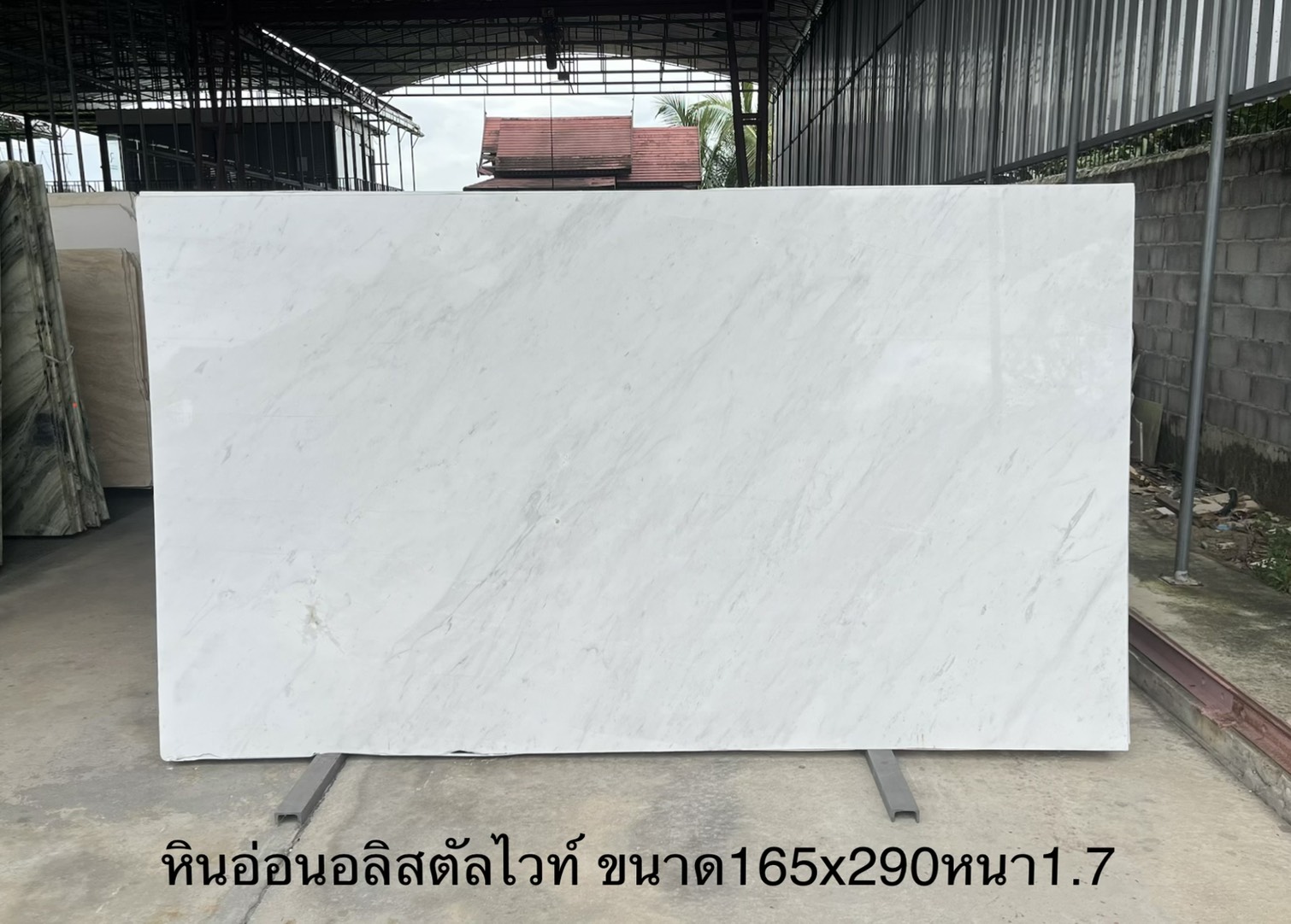 ./ProdImg/cover/หินอ่อนอลิสตัลไวท์ mb18/20260723133459.jpg